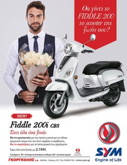 Sym FIDDLE III 200 CBSie