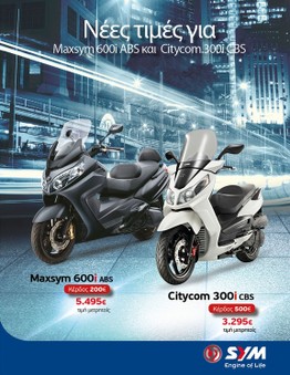 ΑΝΤΑΛΑΚΤΙΚΑ  SYM-MODENAS-DAYTONA  ΓΝΗΣΙΑ  (ΕΞΟΥΣΙΟΔΟΤΗΜΕΝΟ SERVICE) 