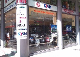 SERVICE-ΣΥΝΕΡΓΕΙΟ-ΗΛΕΚΤΡΟΛΟΓΕΙΟ