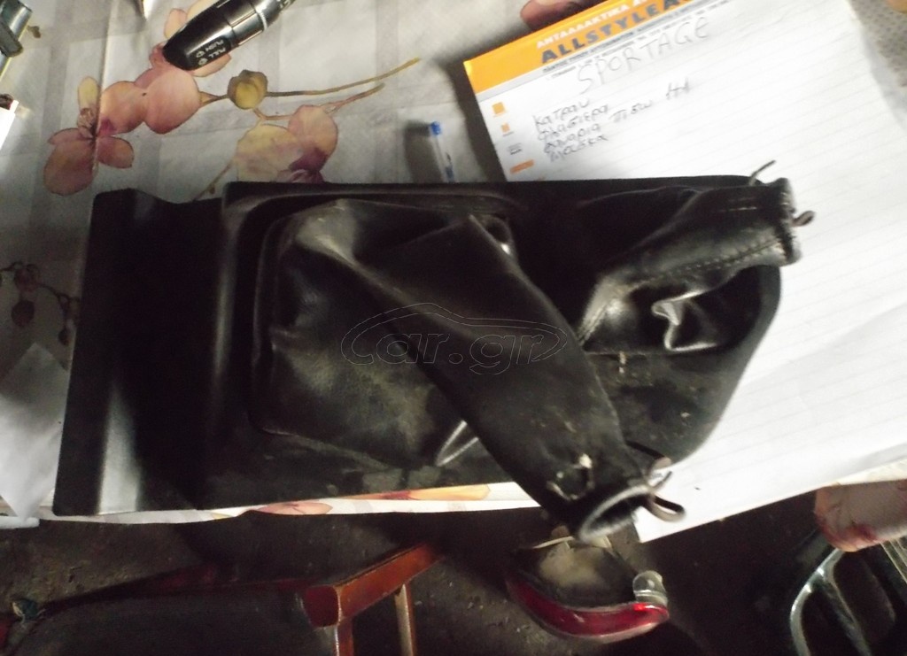 ΚΟΝΣΟΛΑ ΜΕ ΦΥΣΟΥΝΑ …