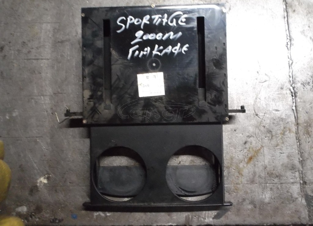 ΚΟΝΣΟΛΑ ΚΑΙ ΘΗΚΗ …