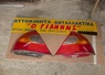 ford mondeo 99m 5 θυρο