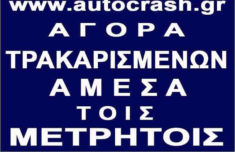 ΑΝΤ/ΚΑ ALFA 147 05