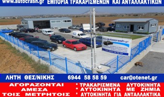 ΑΝΤΑΛΛΑΚΤΙΚΑ ΜΕΤΑΧΕΙΡΙΣΜΕΝΑ ΠΑΝΤΟΣ …
