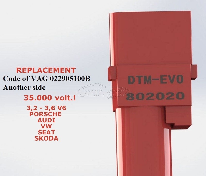 DTM ΑΝΤΙΠΡΟΣΩΠΕΙΑ ΕΛΛΑΔΟΣ DTM EVO …
