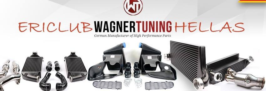 WAGER TUNING ΑΝΤΙΠΡΟΣΩΠΕΙΑ …