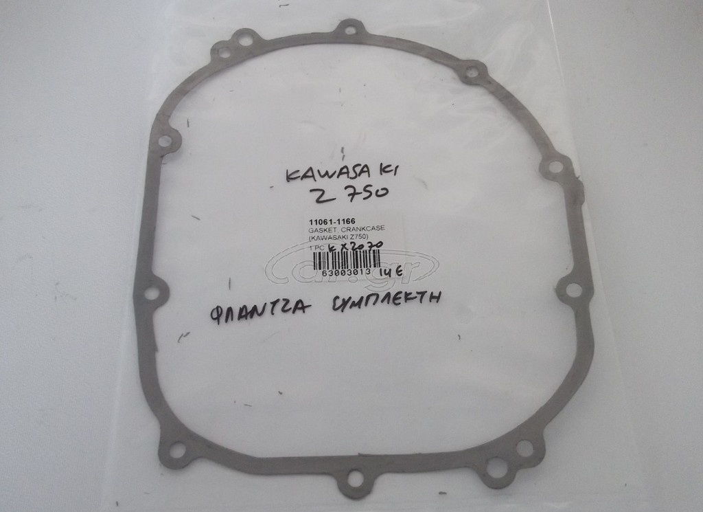 Kawasaki Z750 2004/2017 …