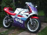 APRILIA RS125 (1991-1997) Πίσω Ανάρτηση Ψαλίδι Δισκοπλακα δαγκάνα Γραναζιερα σε άριστη κατάσταση σαν καινούριες!!