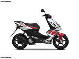 Yamaha YQ 50 Aerox ΚΑΙΝΟΥΡΙΟ!!! ΠΛΑΓΙΟ ΣΤΑΝ (ΠΛΑΓΟΣΤΑΤΗΣ) ΤΗΣ RMS