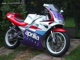 APRILIA RS125 (1991-1997) Μπροστινό Σύστημα πλήρες σε άριστη κατάσταση σαν καινούριες!!