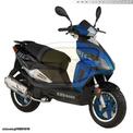 Keeway Matrix 50cc 2005/2015 Ζάντες Εμπρος και Πίσω σε άριστη κατάσταση!!!