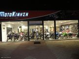  Honda Yamaha Suzuki Kawasaki Harley Davidson Αξεσουάρ δερματινο βαλιτσάκι Εμπρος!!