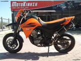 Yamaha XT 660R-XT 660X 2004/2008 Καινούριο Κόμπλερ μίζας πλήρες!!!