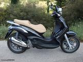 Piaggio Beverly 300 Καινούριος Στρόφαλος και Μπιέλα!!!