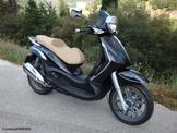 Piaggio Beverly 300 Καινούριος Στρόφαλος και Μπιέλα!!!