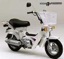 Honda Chaly CF 50 Σέλες σε άριστη κατάσταση!!!! Σαν καινούριες!!!