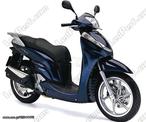 Honda SH300I Μάσκα …