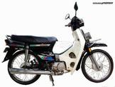  Honda Astrea Prima 100 1989-1991 καινούριο Κιτ Πλαστικών Fairing-Κουστούμι !!!