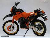 YAMAHA XT 600 ΒENNETON 89 Ψαλίδι πίσω κομπλέ (επιχρωμιώμενο!!!!!) σε άριστη κατάσταση!!!!