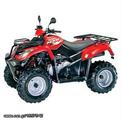 KYMCO DINK 250 XCITING 250 ΚΑΙ DAELIM S2 250 KOΠΛΕΡ ΜΙΖΑΣ