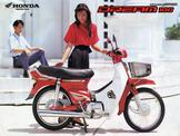 Yamaha Grypton105-115 R- x 135 και Honda INNOVA 125-Supra 100-ASTREA 100-GLX 90-72 καινούρια εξάτμιση της Protecnt!!!!