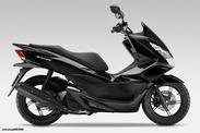 Honda PCX125-150 καινούριος γνήσιος σταυρός πιρουνιού- τιμονιού 