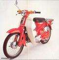 Honda κινητήρας C50 GLX-C72 GLX 12V τύπου (C50E-)  4ταχυτος !!σε άριστη κατάσταση!!!!!!!!