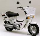 Honda  cf50 Chaly- cf 70 Chaly καινούρια στεφάνια για ζάντες εμπρός και πίσω!!!!