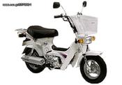 Honda  cf50 Chaly- cf 70 Chaly καινούρια στεφάνια για ζάντες εμπρός και πίσω!!!!