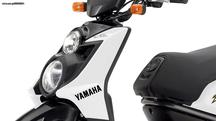 Yamaha Cygnus 125-Bws 125 Yamaha Kyknos καινουριο φυγοκεντρικό κίνησης εμπρός (βαριατορ) πλήρες !!!