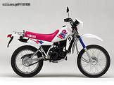 Yamaha SEROW 225- XT 250T-DT125-DT200-XT 600 Benneton  Αεραγωγοί L+R σε καλή κατάσταση!!!!