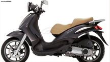 Piaggio Beverly 500 καινουριο Κόμπλερ μίζας πλήρες 