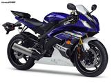 YAMAHA YZF-R6 2007-2013 MΠΡΟΣΤΙΝΟ ΣΥΣΤΗΜΑ-ΕΜΠΡΟΣ ΑΝΑΡΤΗΣΗ (ΜΠΟΥΚΑΛΕΣ ΚΟΜΠΛΕ)!!!ΣΑΝ ΚΑΙΝΟΥΡΙΕΣ!!!