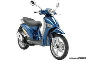 PIAGGIO LIBERTY 125-150-PIAGGIO FLY 125 3V50-PIAGGIO BEVERLY 125 Καινούριο πλήρες Φυγοκεντρικό κινήσεως (Καμπάνα) Εμπρός