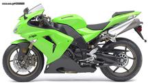 Kawasaki ZX-10R Ninja 2006-2007 OYΡA ΠΙΣΩ KAI ΔΕΞΙ FAIRING ΣΕ ΑΡΙΣΤΗ ΚΑΤΑΣΤΑΣΗ!!!