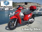 PIAGGIO Liberty 50cc 2T KONTEΡ PANEL KAI ΔΙΑΚΟΠΤΕΣ ΦΩΤΩΝ ΚΑΙ ΦΛΑΣ!!