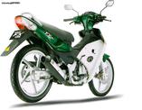 Suzuki FX125 Καινούριο Κόμπλερ μίζας πλήρες!!!!