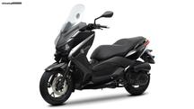 Yamaha X-max 250-YP majesty 250 καινουριο φυγοκεντρικό κίνησης εμπρός (βαριατορ) κομπλέ με την φτερωτή!!!