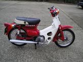 Honda  C50-C90 1981/1995 Καινούρια Σέλα!!!!!