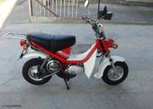 Yamaha LB 50 chappy γνήσιο Εργοστασιακό Πατάκι και πλάγιο Σταν οδηγού πλήρες σε Αρίστη κατάσταση!!!