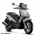 Piaggio  500cc Injection καινούρια Πηνία και μάτι κομπλέ!!!! της RMS!!