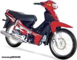 Kawasaki Kaze R 115 και Modenas Kriss 115 καινούριος Άξονας ταχυτήτων!!! 