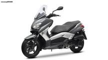 Yamaha X-MAX 250 Τρόμπα/Αντλία βενζίνης πλήρες!!! σε άριστη κατάσταση!!! Σαν καινούρια!!!