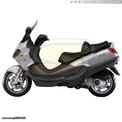 PIAGGIO 125 Χ8- 180 X9-BEVERLY 200 ΦΥΓΟΚΕΝΤΡΙΚΟ ΚΙΝΗΣΕΩΣ (ΚΑΜΠΑΝΑ) ΕΜΠΡΟΣ ΚΟΜΠΛΕ