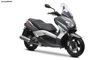 Yamaha X-MAX 250 καινουριο Κόμπλερ μίζας πλήρες