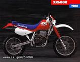 Honda XR650 L XR600R  1987/2003 Φιλτροκούτι σε άριστη κατάσταση!!!!.