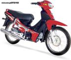 Kawasaki Kaze R 115 και Modenas Kriss 115 καινούρια Καμπάνα φυγοκεντρικού με τις σιαγόνες πλήρες!!!