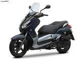 Yamaha X-MAX 250 καρπυρατερατο,πλεξούδα ηλεκτρικών πλήρες σε άριστη κατάσταση!!!!