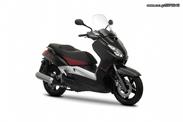 Yamaha X-MAX 250 καρπυρατερατο,πλεξούδα ηλεκτρικών πλήρες σε άριστη κατάσταση!!!!