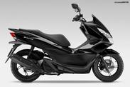 Honda PCX125 καινούριο γνήσιο τιμόνι!!!!!!!!!!!